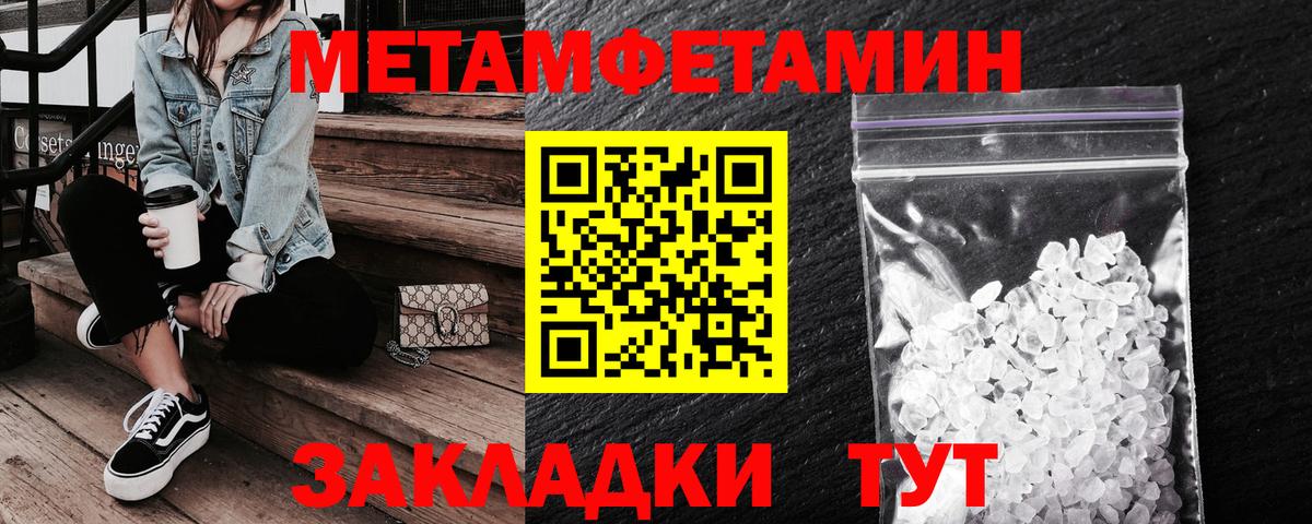 Самара  Амфетамин  Амфетамин  Amphetamine VHQ  Вход с VPN 