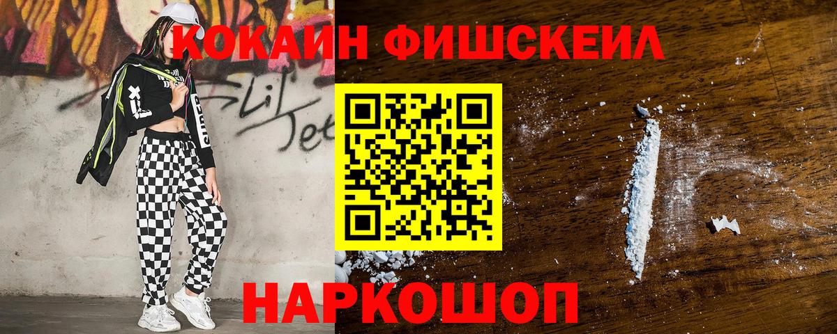 КОКАИН Колумбийский Самара
