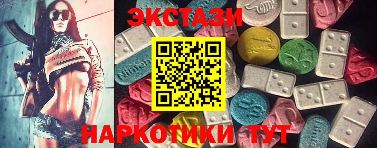 Ecstasy  ЭКСТАЗИ бентли  Вход с VPN  Ecstasy круглые  Самара 