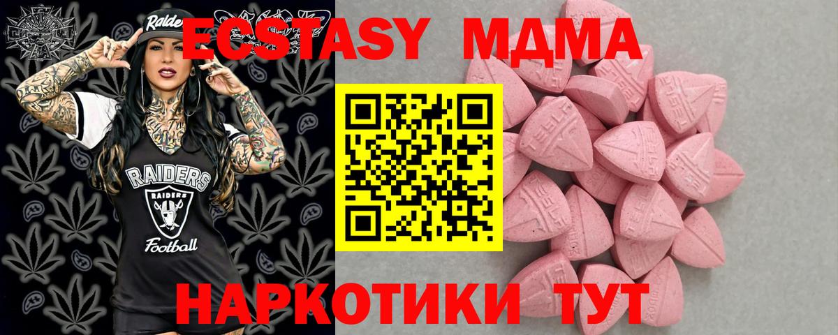 Ecstasy Дубай Самара
