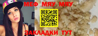 экстази Бугуруслан