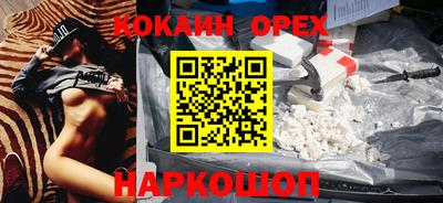 ГАЛЛЮЦИНОГЕННЫЕ ГРИБЫ Бузулук
