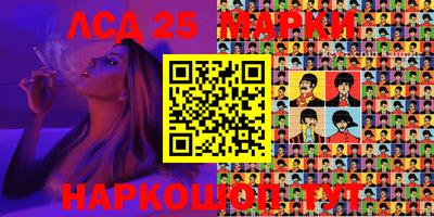 ГАЛЛЮЦИНОГЕННЫЕ ГРИБЫ Бузулук