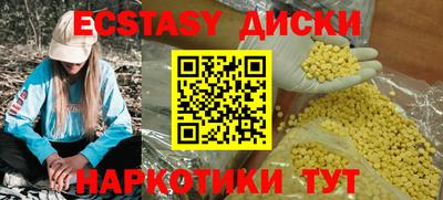 ГАЛЛЮЦИНОГЕННЫЕ ГРИБЫ Бузулук