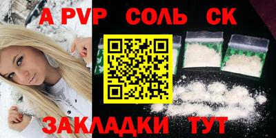 гидропоника Будённовск