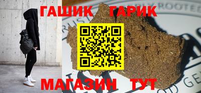 ГАЛЛЮЦИНОГЕННЫЕ ГРИБЫ Бузулук