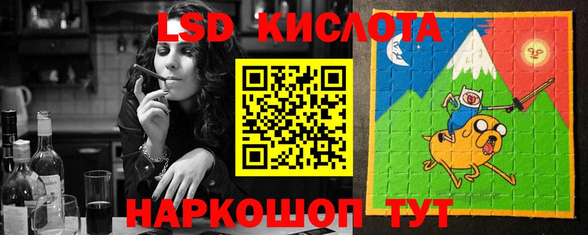 Самара  LSD-25 экстази ecstasy  Вход с VPN 