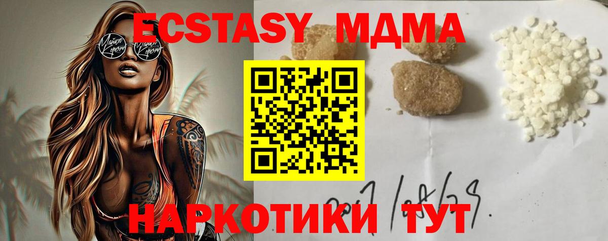 Самара  Вход с VPN  MDMA  КОКАИН  Мефедрон кристаллы  Метамфетамин  Марихуана  ГАШ 
