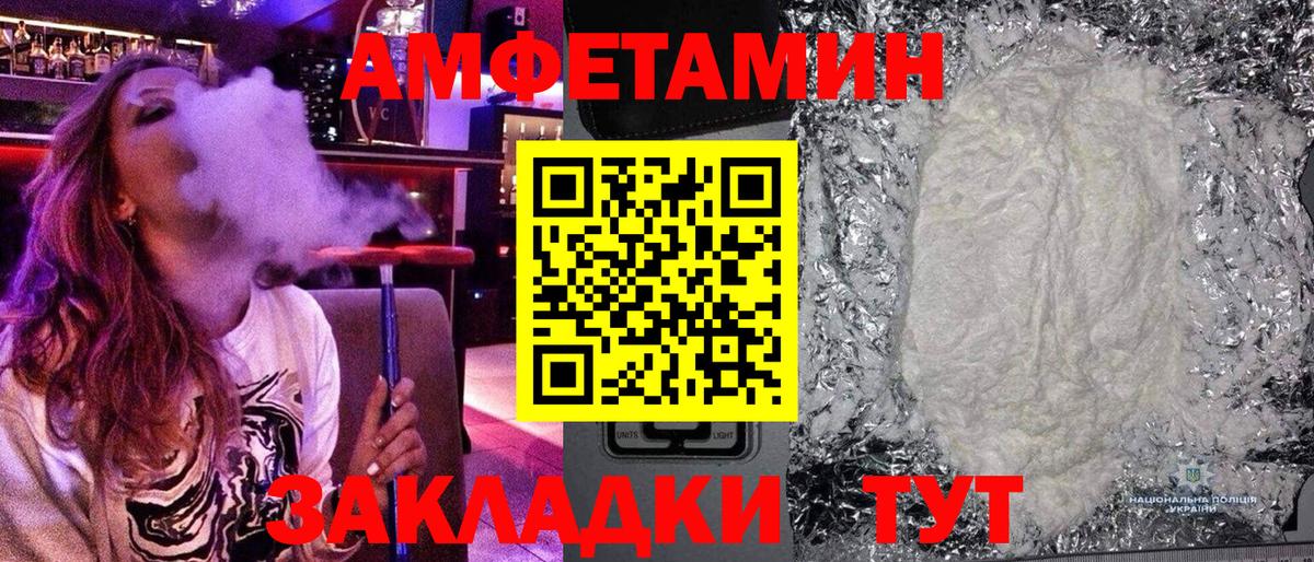 МЕТАМФЕТАМИН винт  МЕТАМФЕТАМИН винт  Вход с VPN  Самара 