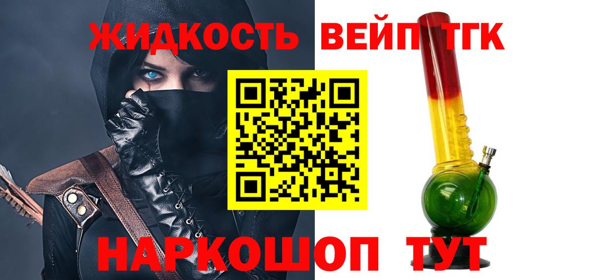 Самара  ТГК концентрат  Вход с VPN 
