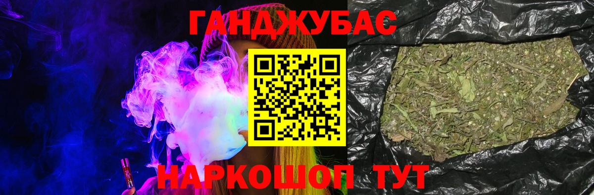 Каннабис тримм  Бошки марихуана ГИДРОПОН  Самара  Конопля план  Вход с VPN  Бошки Шишки THC 21% 